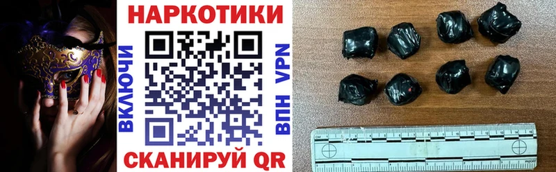 Купить закладку Кокаин Бошки Шишки Alpha PVP Гашиш Кодеин Меф мяу мяу Змеиногорск