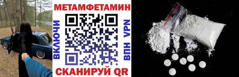 АМФЕТАМИН 97%  Купить закладки  Змеиногорск 