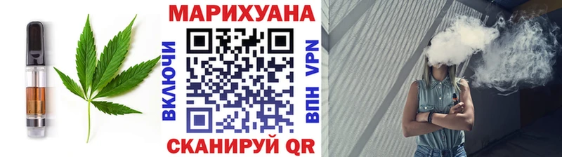Купить где  Змеиногорск  Печенье с ТГК конопля 