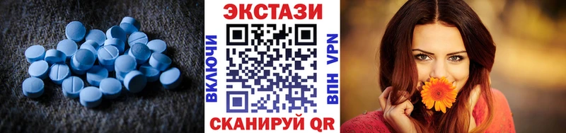 Купить где  Змеиногорск  Ecstasy louis Vuitton 