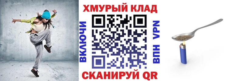 Купить Змеиногорск Героин гречка