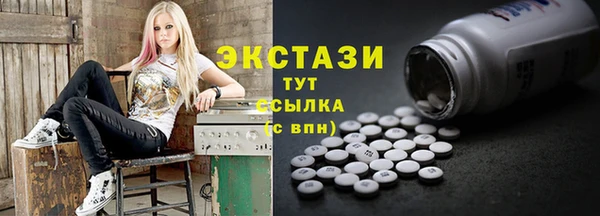 ALPHA PVP Дмитров