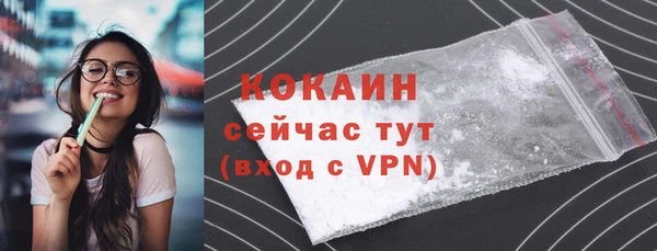 ALPHA PVP Дмитров