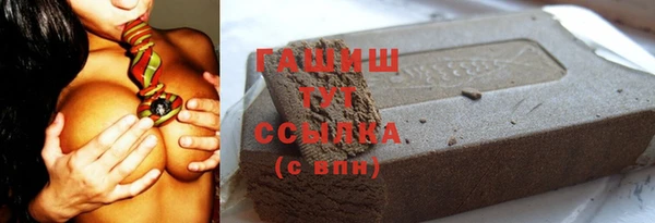 ALPHA PVP Дмитров