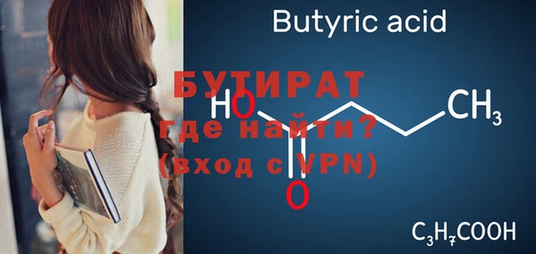 mdma Дмитровск