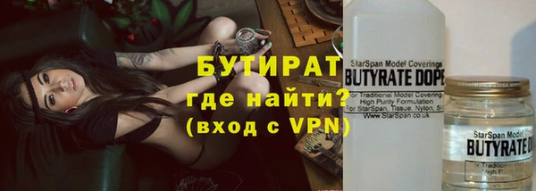 mdma Дмитровск