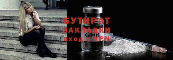 mdma Дмитровск