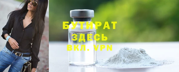 ALPHA PVP Дмитров