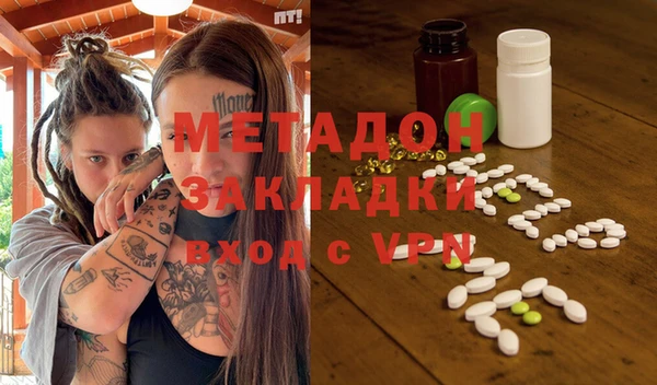 mdma Дмитровск