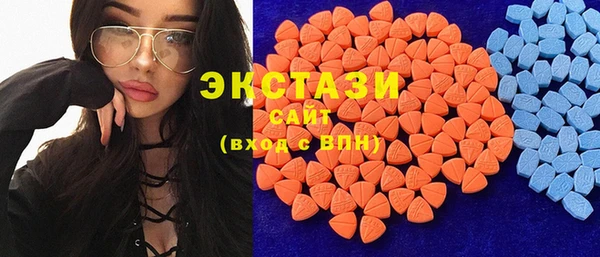 mdma Дмитровск