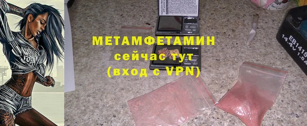 ALPHA PVP Дмитров
