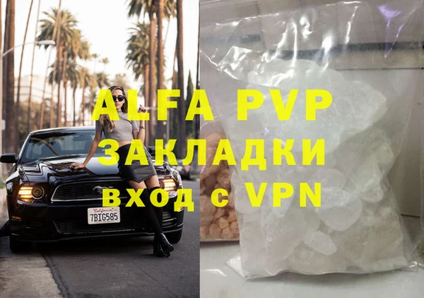 mdma Дмитровск