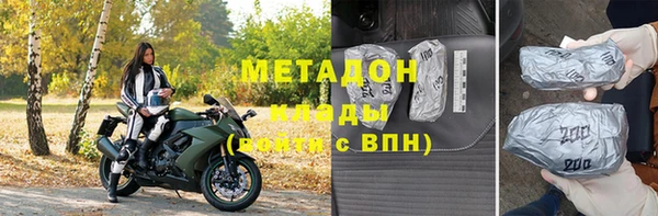 mdma Дмитровск