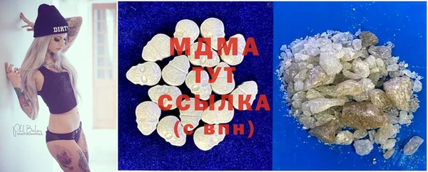 mdma Дмитровск