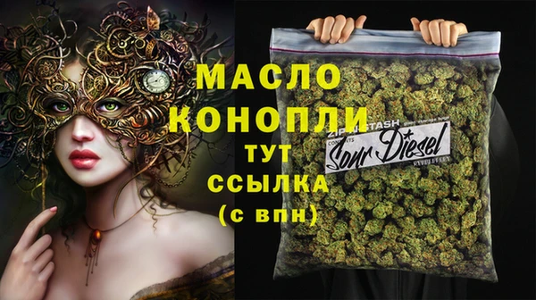 ALPHA PVP Дмитров