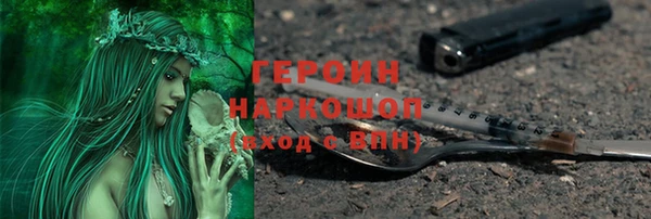 mdma Дмитровск
