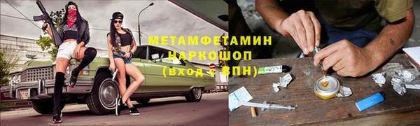 ALPHA PVP Дмитров