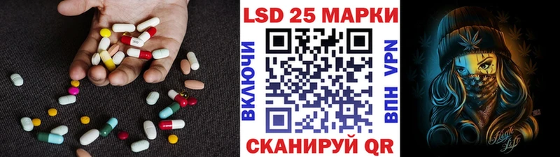 Купить закладки  Змеиногорск  LSD-25 экстази кислота 