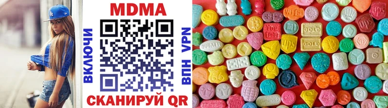 MDMA crystal  Купить где  Змеиногорск 