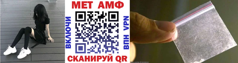 Купить закладки  Змеиногорск  МЕТАМФЕТАМИН кристалл 